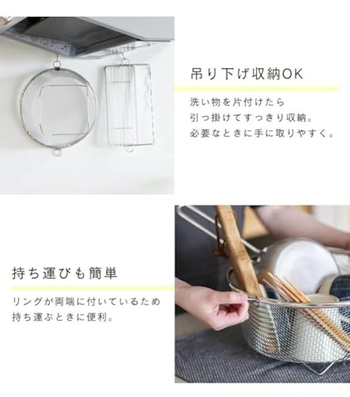 水切りかご まるい深型 6