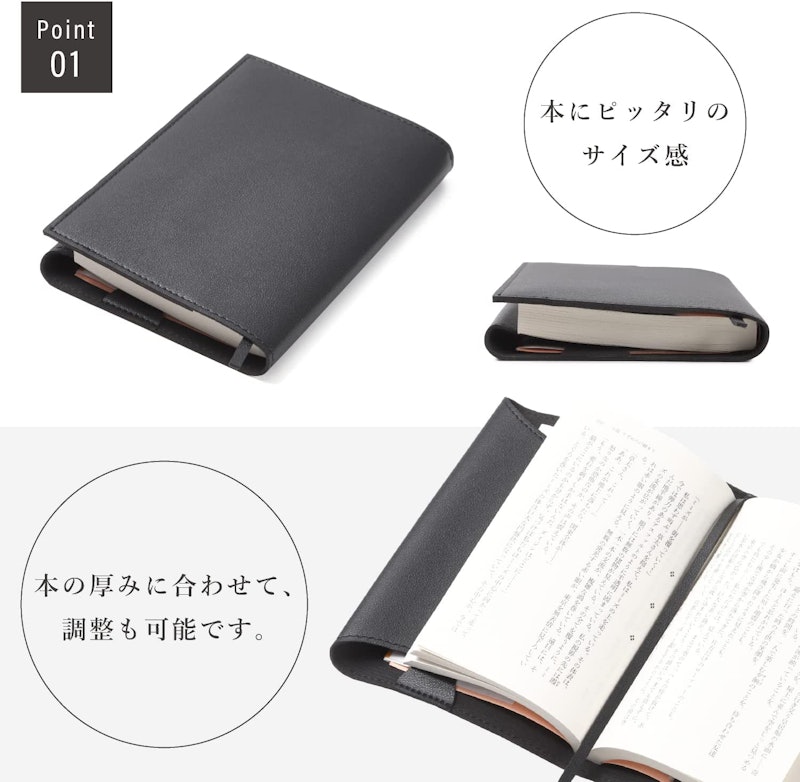 ブックカバー 4