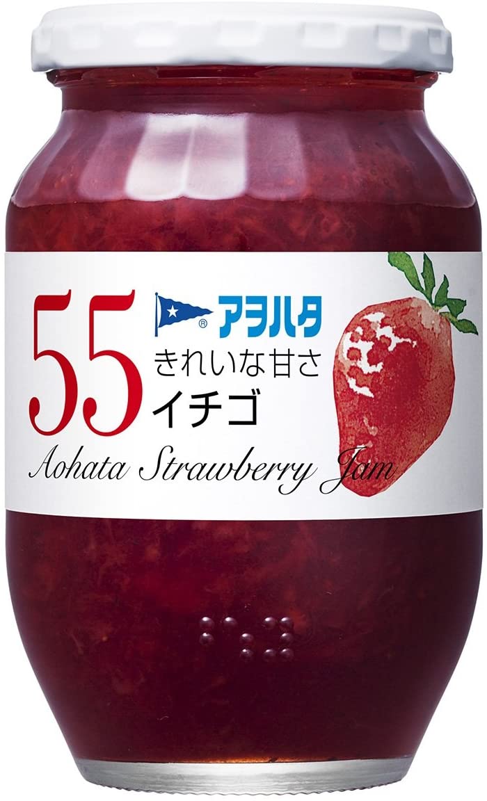 55 イチゴ 1