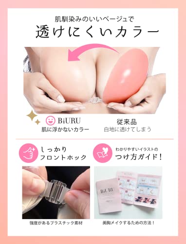 シリコンブラ 5