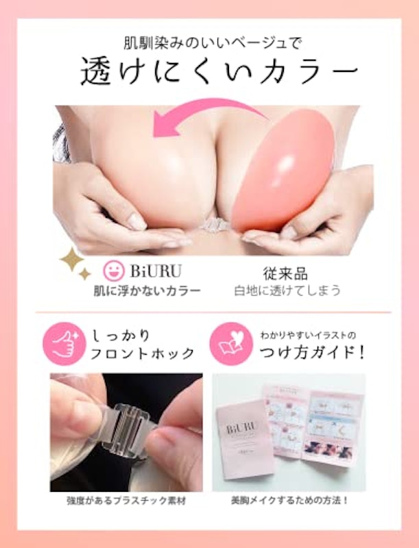 シリコンブラ 5