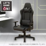 ニトリのゲーミングチェアのおすすめ人気ランキング【2026年5月】 3