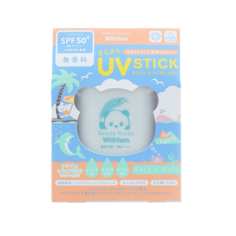 Withfam UVスティック 1