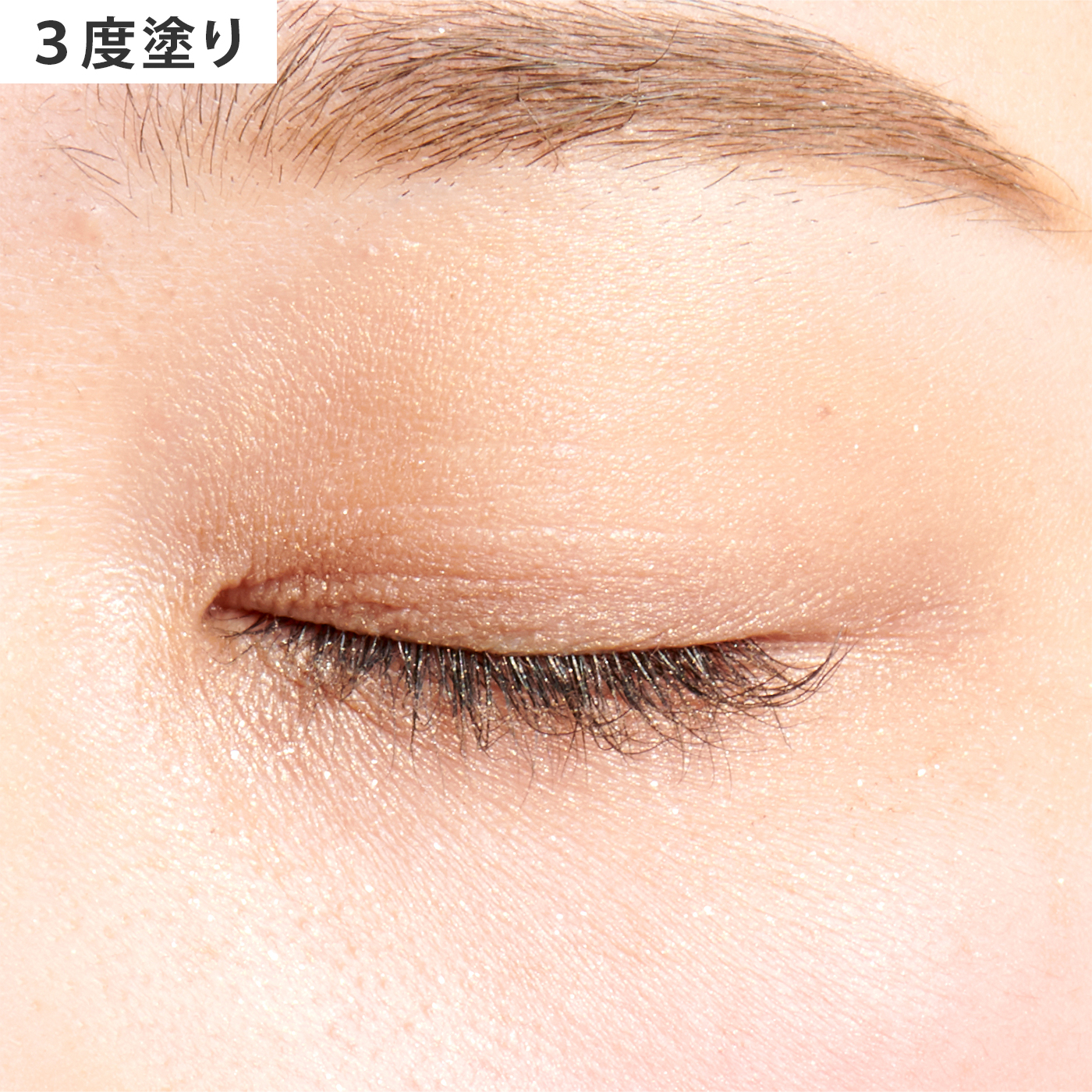 ルナソル スキン モデリング アイズ 01 Beige Beigeをレビュー