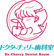 null ドクターチェリー歯科室 ホワイトニング 1