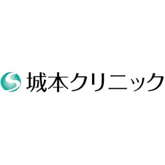城本クリニック エラボトックス