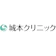 翔友会 城本クリニック エラボトックス 1