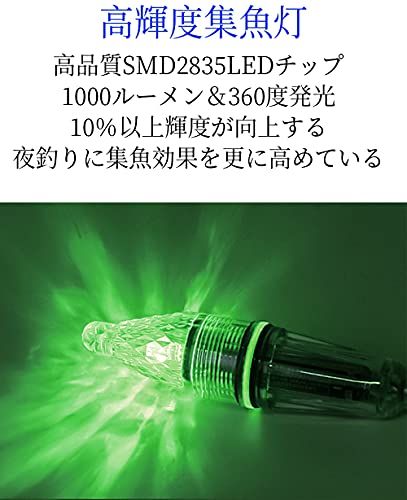 2022年】集魚灯のおすすめ人気ランキング31選 | mybest
