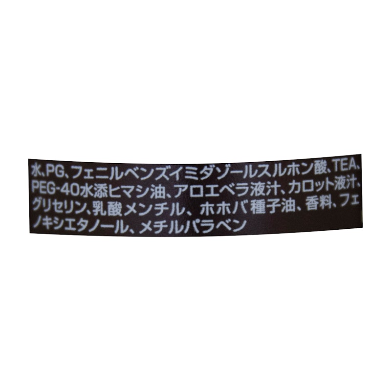 コパトーン タンニング ウォーター2 3