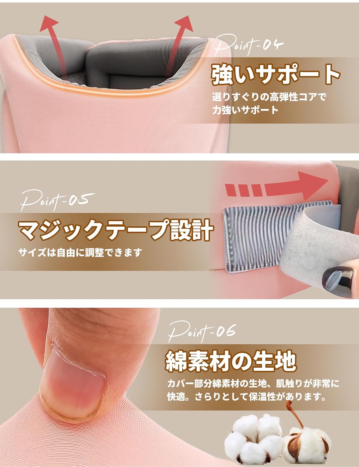 首サポーター 5