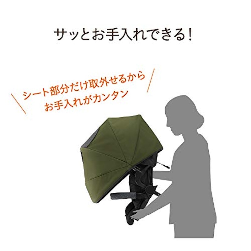 ラベリタ エッグショック AL 9
