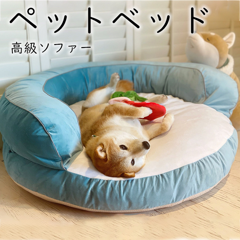 ペットベッド 犬 お昼寝 ふわふわ シャギー ベッド ペット ペットソファ ペット用ベッド 丈夫 丸型 四季通用 小型犬 快適 新生活 洗える 犬小屋 犬用ベッド 猫 猫用ベッド 耐噛み 超小型犬 10 Off 超小型犬