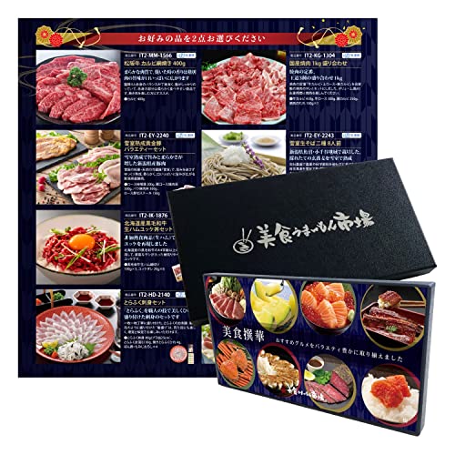 美食撰華 樹 1