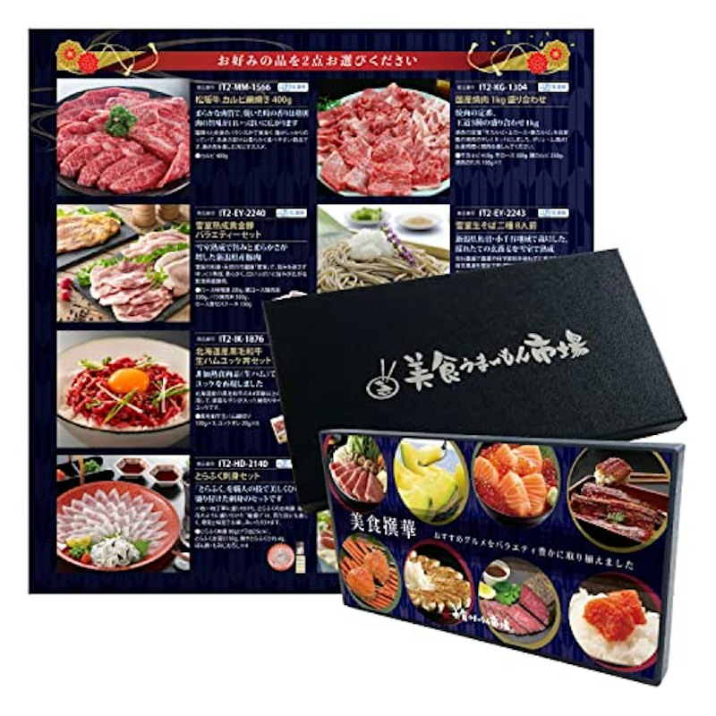 美食撰華 樹 1