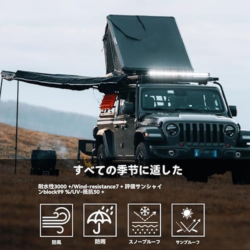 ルーフテント 3