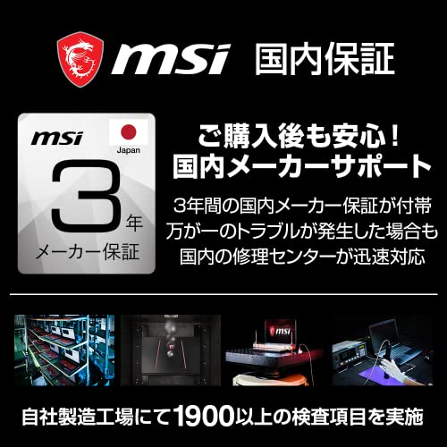 Titan GT77 HX 13V 10