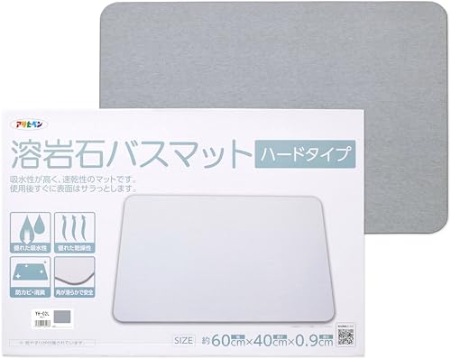 溶岩石バスマットのおすすめ人気ランキング【2026年10月】 5