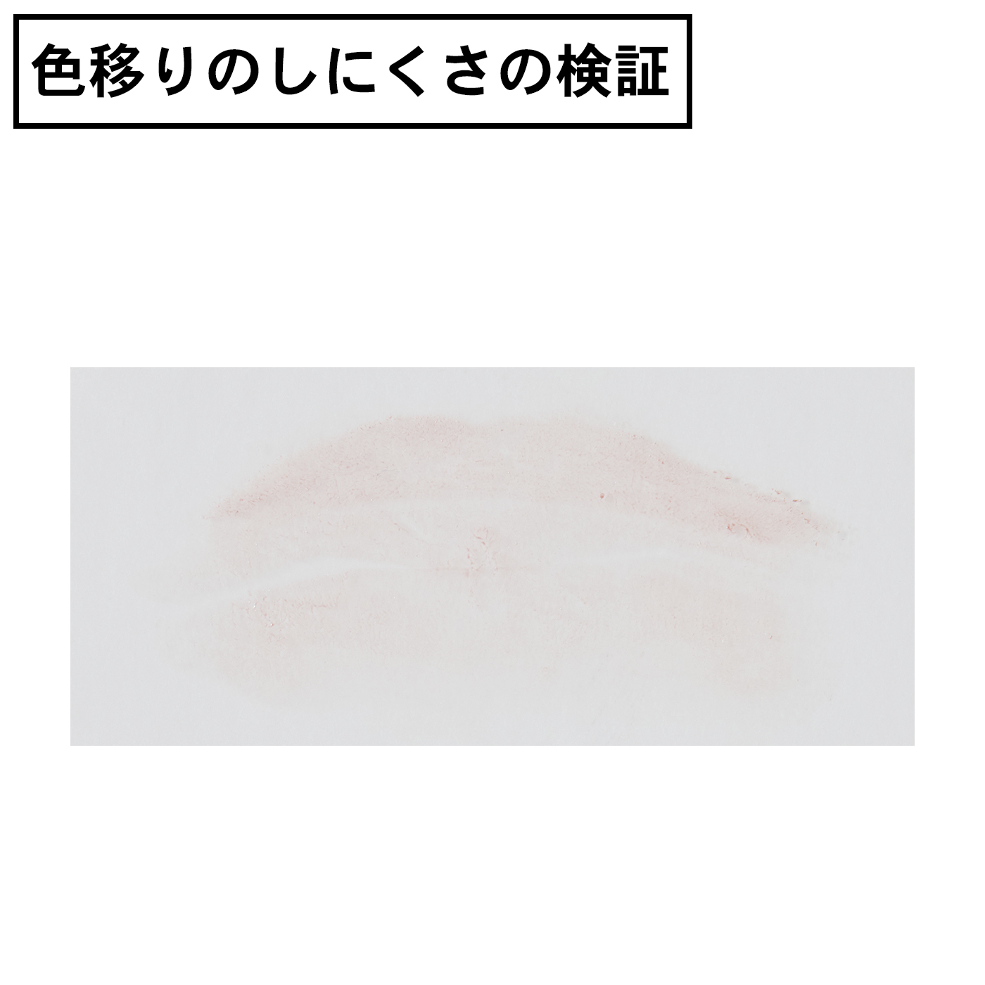 ドラマティックエッセンスルージュ 6