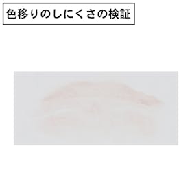 資生堂 MAQuillAGE ドラマティックエッセンスルージュ クチコミ評価・評判&検証レビュー 5