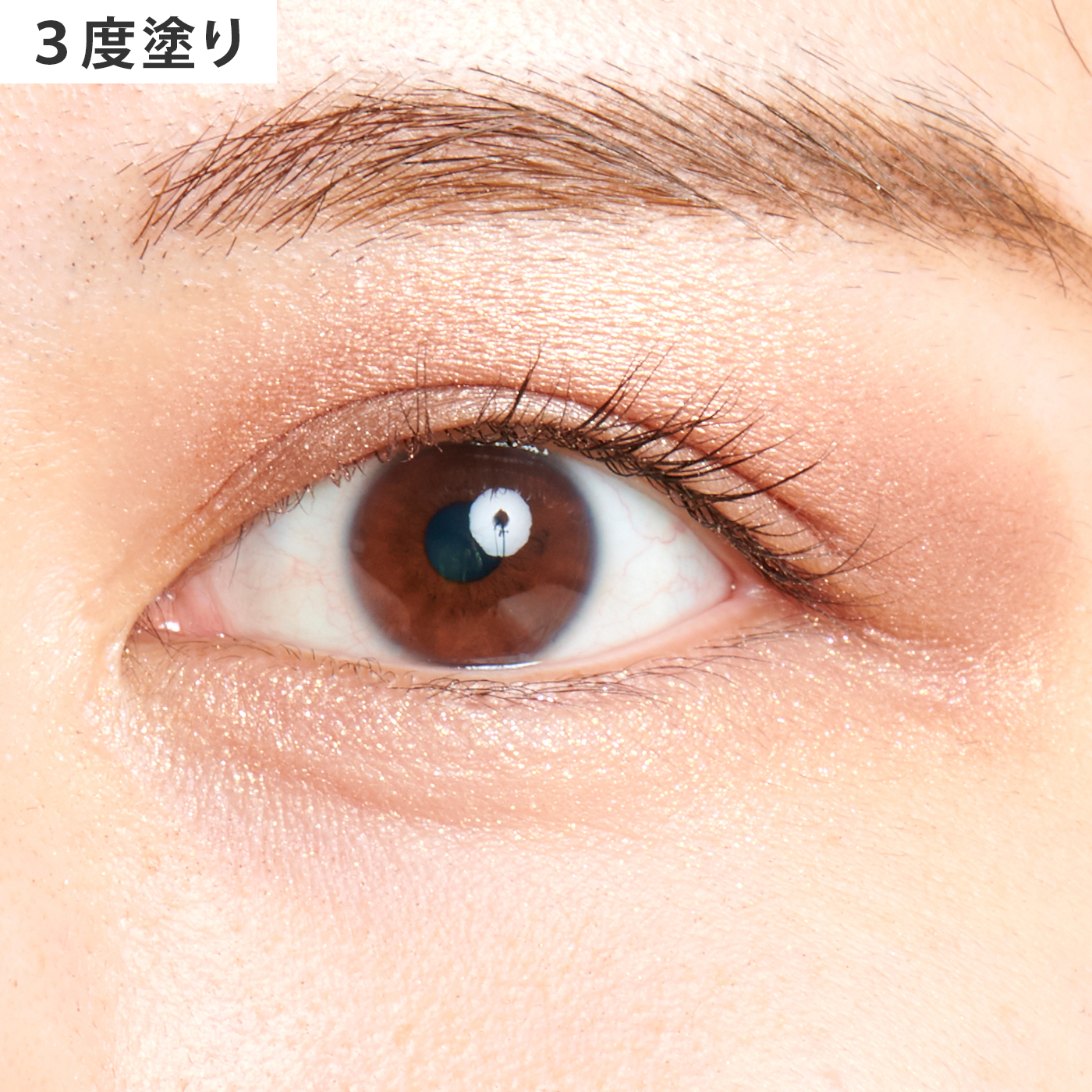 スック デザイニングカラーアイズ 08 光焦 HIKARIKOGAREをレビュー