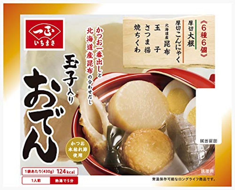 玉子入りおでん 1