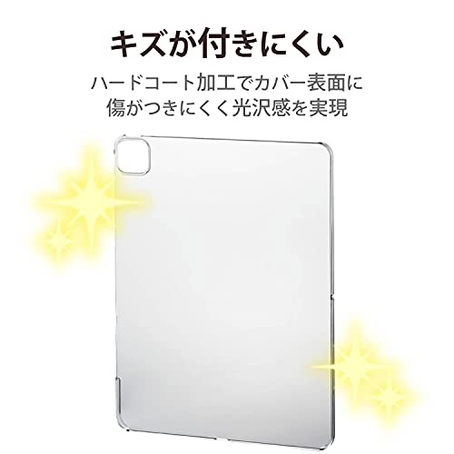 シェルカバー ハードケース 3