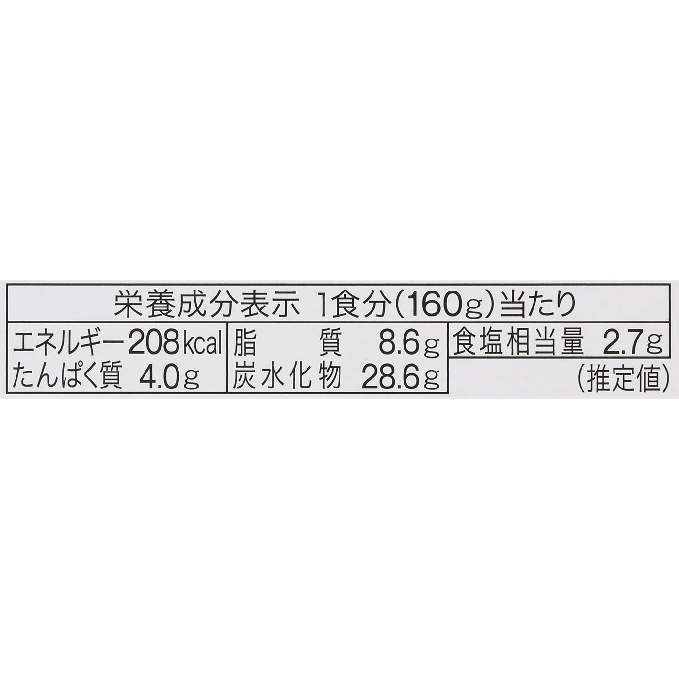 THE濃厚 リッチスパイシーカリー 3