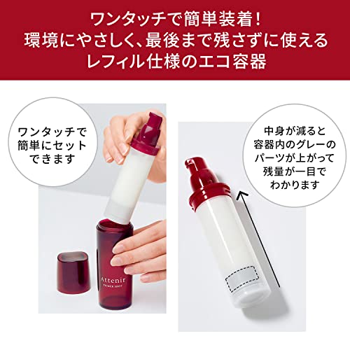 プライマーショット 4