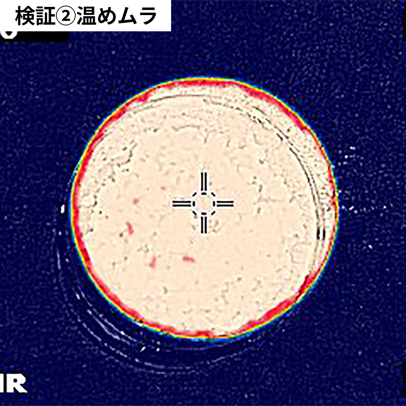パックぼうる 7