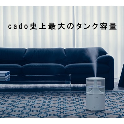 cado 加湿器  3
