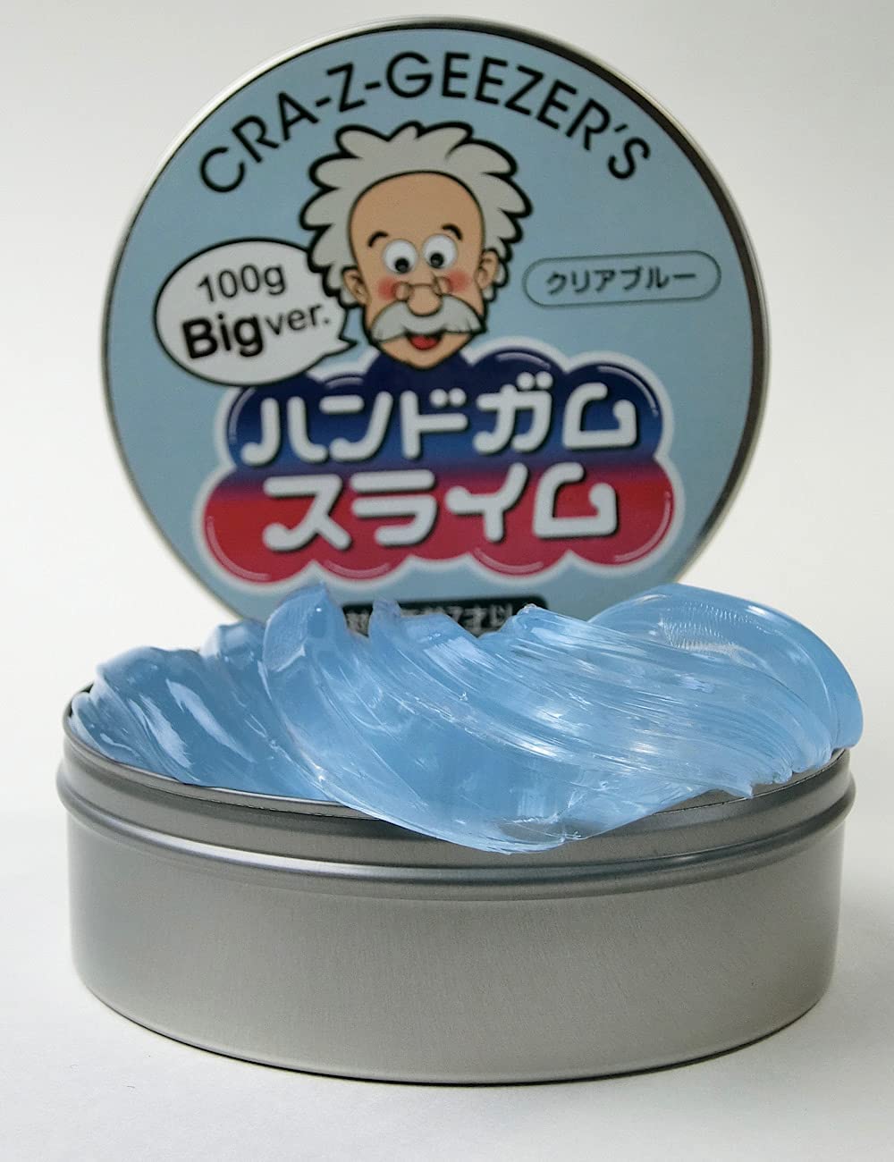 ハンドガムスライム 2