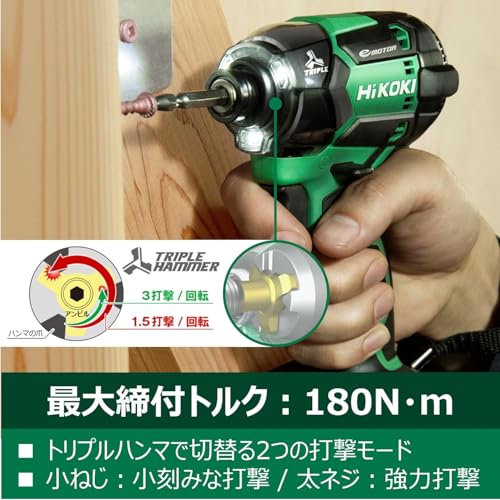 工機ホールディングス HiKOKI コードレスインパクトドライバ WH18DC