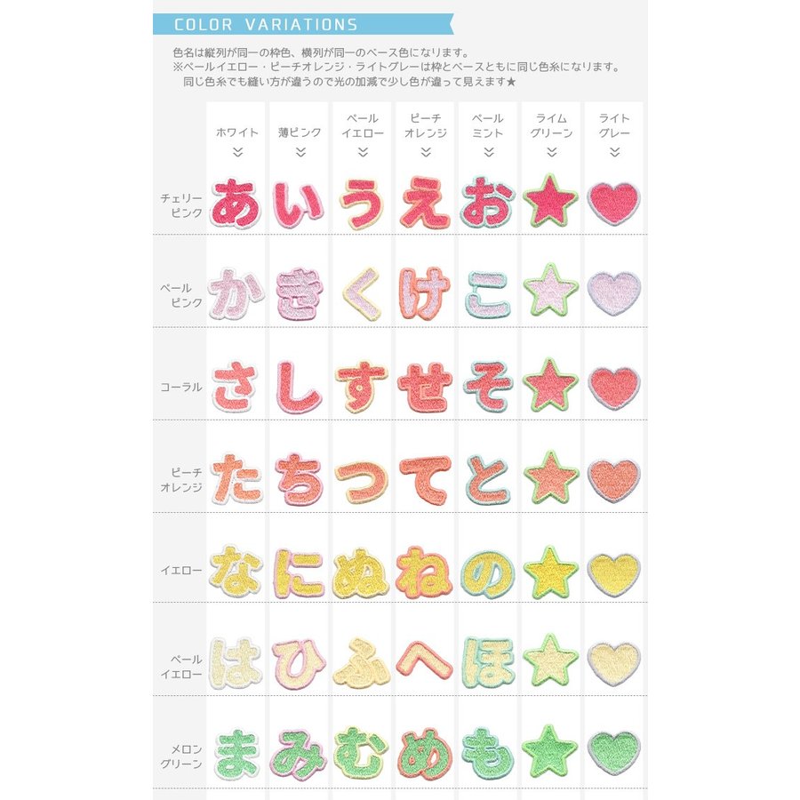 21年 ネームワッペンのおすすめ人気ランキング10選 Mybest