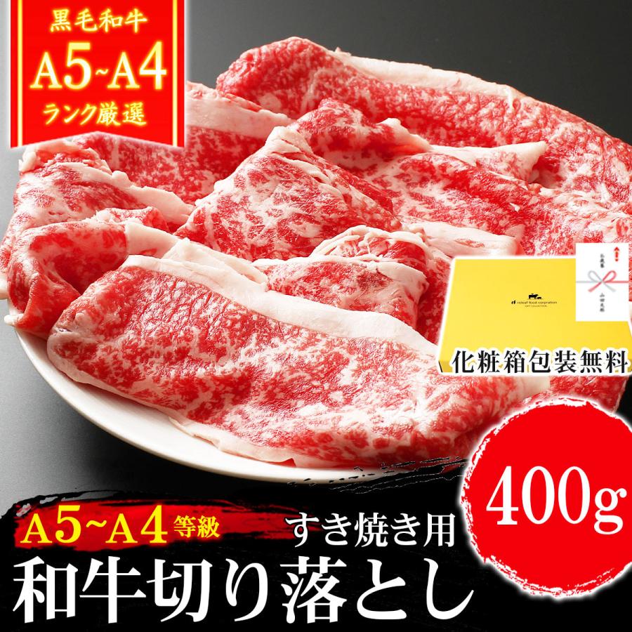 黒毛和牛切り落とし 1
