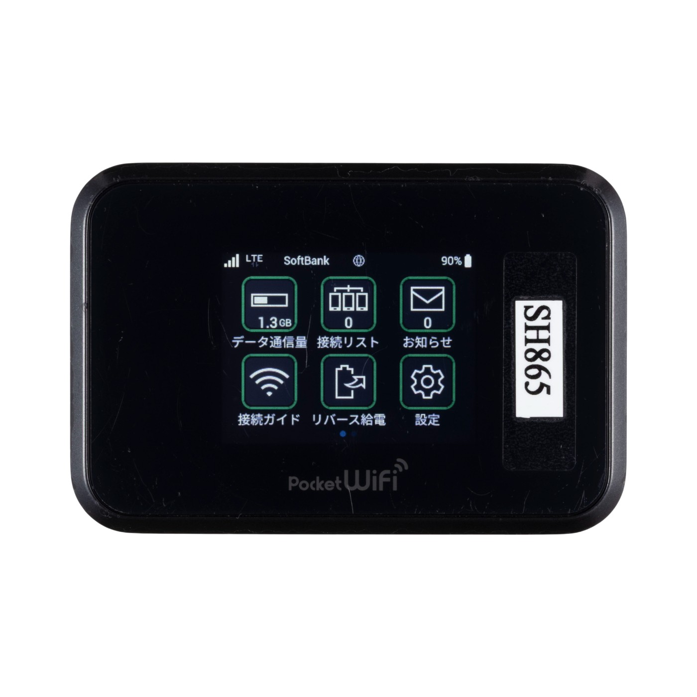 ソフトバンク Pocket WiFi 809SH SIMフリー 49台 SHARP（シャープ） ソフトバンクモバイル 809SH ポケット Wifiルーター