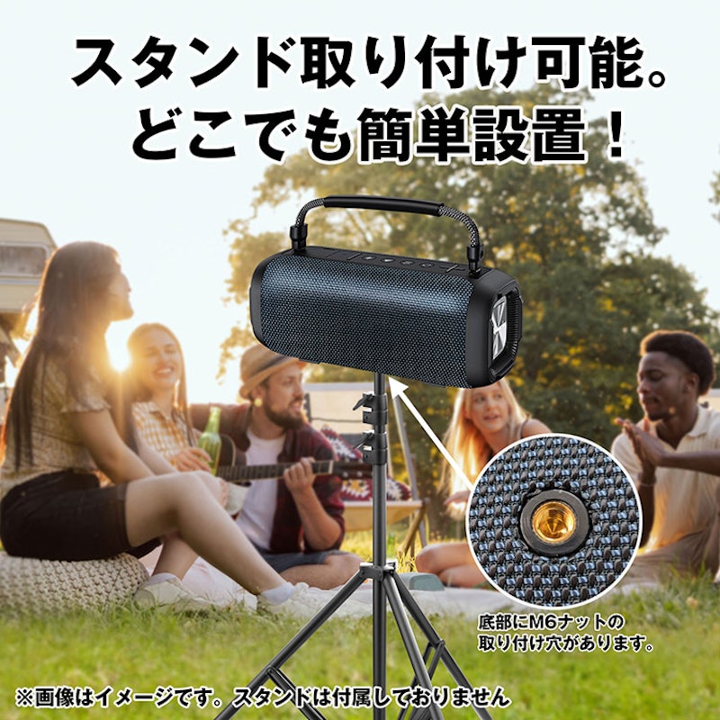 CYBORIS ワイヤレススピーカー 8