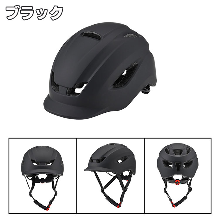 自転車ヘルメット 3