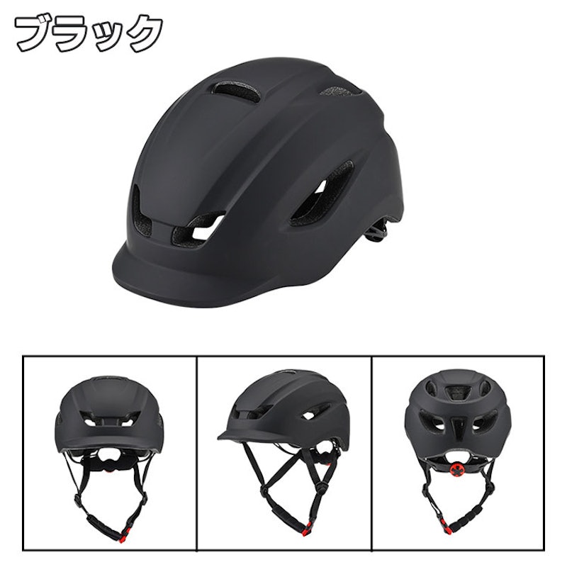 自転車ヘルメット 3