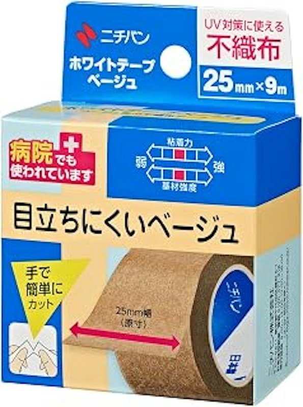 ホワイトテープベージュ 1