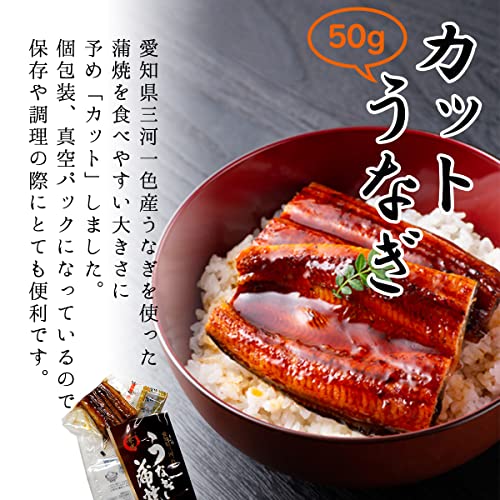 うなぎ蒲焼き 5袋 3