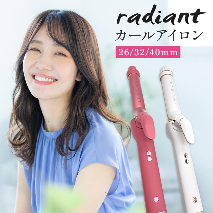 ラディアントカールアイロン26㎜ 1