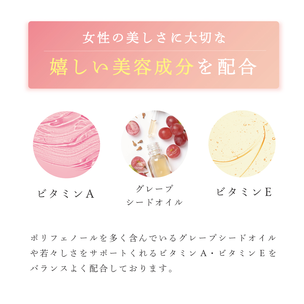 ローズサプリ 4