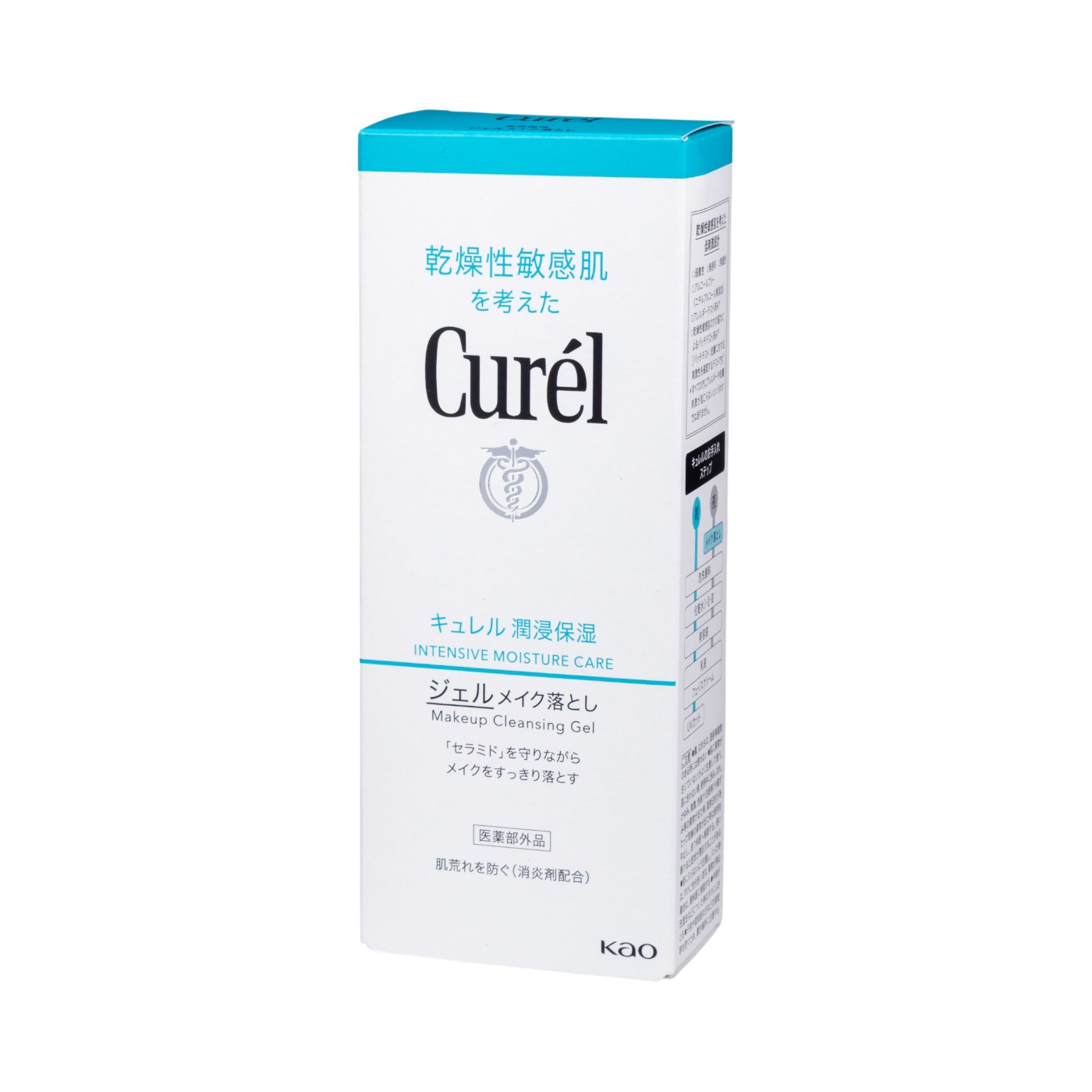 キュレル ジェルメイク落としをレビュー！クチコミ・評判をもとに徹底