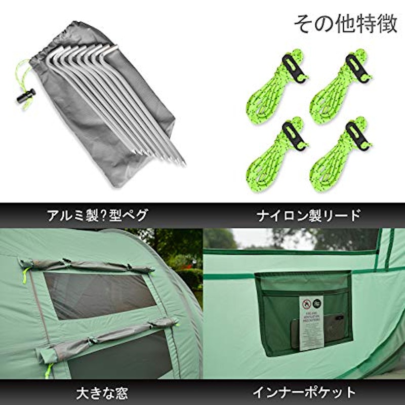 ワンタッチテント 5