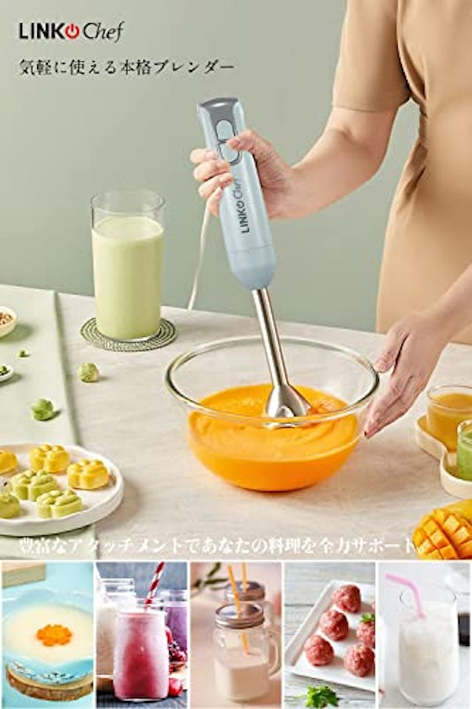 ハンドブレンダー 2