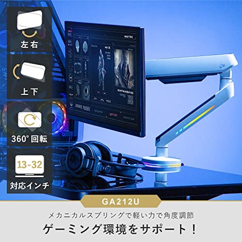 iggy モニターアーム 2