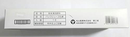 パックジュース5連 5
