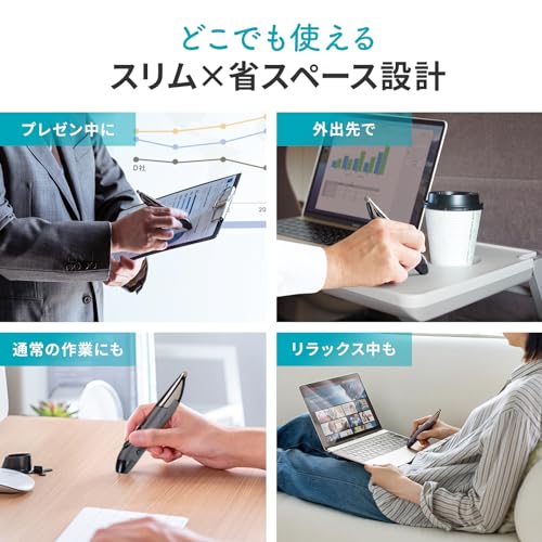 ペン型マウス 4
