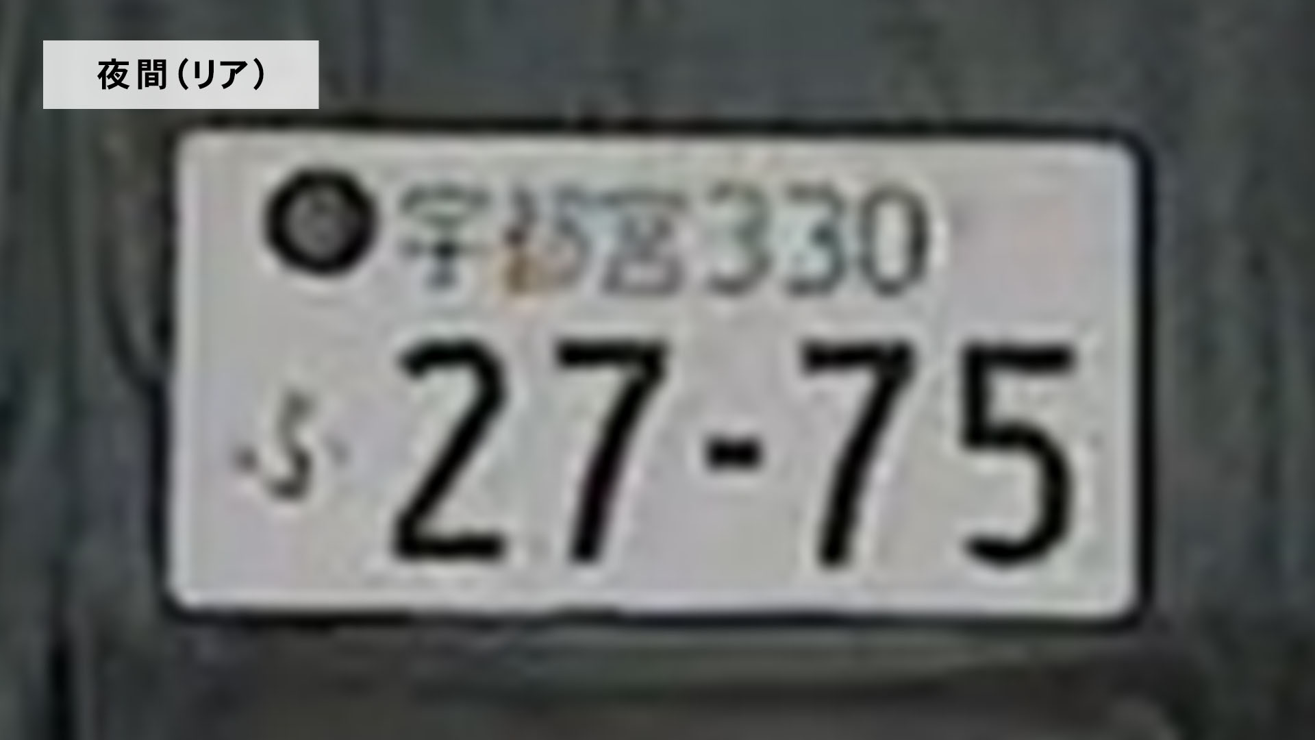 ミラー型ドライブレコーダー 7
