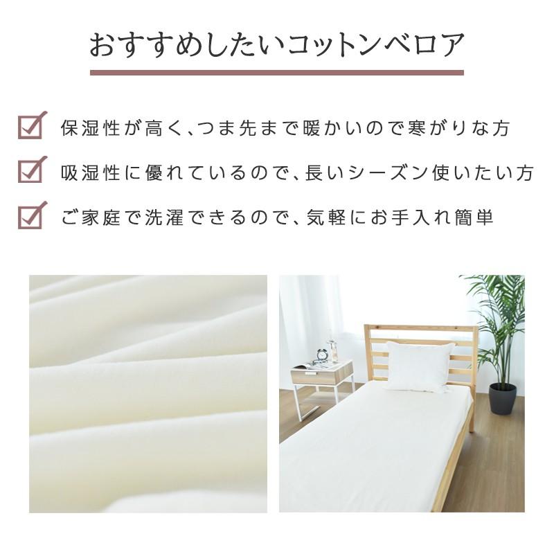 ボックスシーツ 3